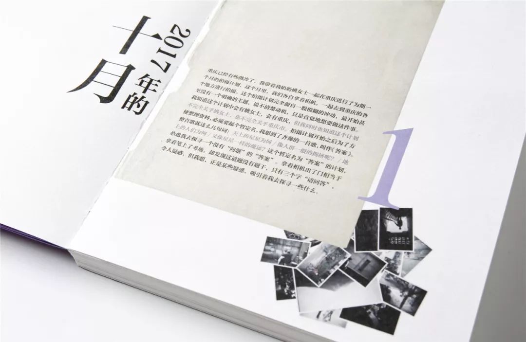 秦昊在重庆生活吗,秦昊现实中的生活