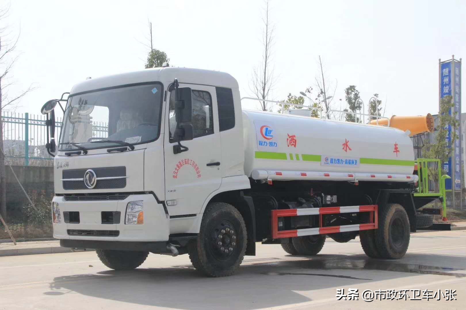 国六5方洒水车市场畅销蓝牌车型,国五20吨洒水车多少钱