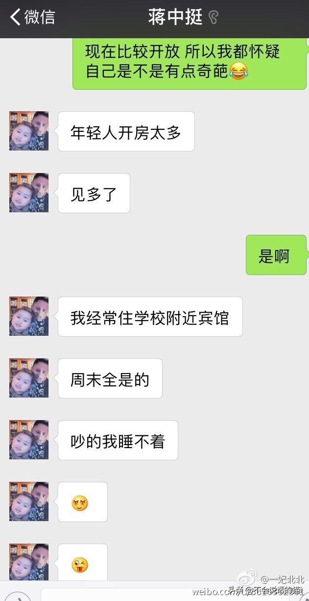 考研政治蒋中挺老师怎么样,考研政治蒋中挺