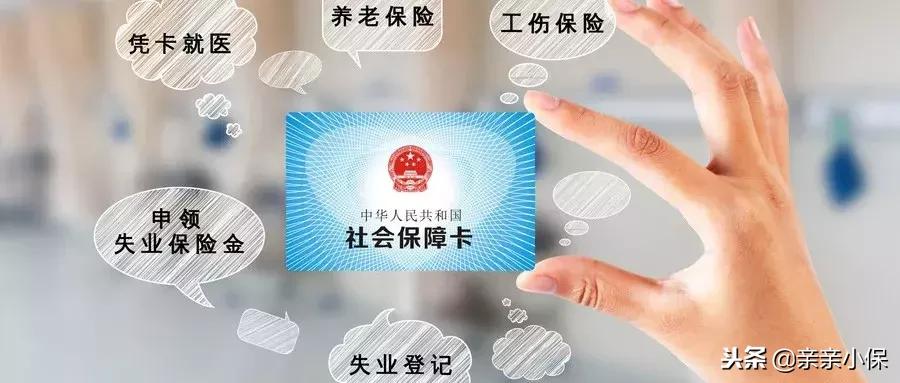 社保断缴医保卡不能使用,断缴社保医保卡还能用吗