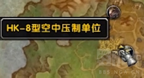 魔兽世界8.2麦卡贡图纸掉落,魔兽世界8.2麦卡贡图纸