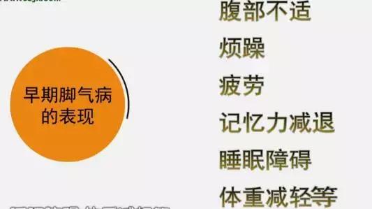 快！闻闻你的脚！听说蛮多武汉伢都有脚气