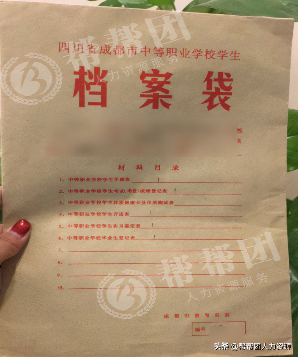 学籍档案在自己手里变死档咋办,档案放在自己手里死档了怎么激活