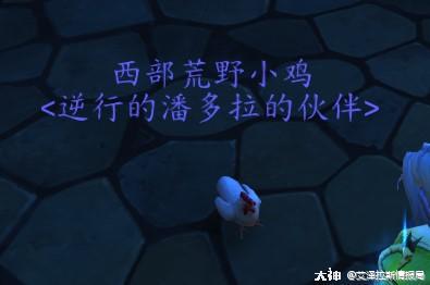 魔兽世界60年代值得做的任务,魔兽世界十大前期经典任务