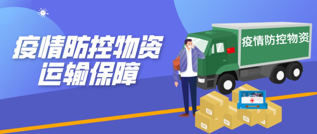 疫情期间集中空调到底能不能用？市例行新闻发布会昨天讲了这些