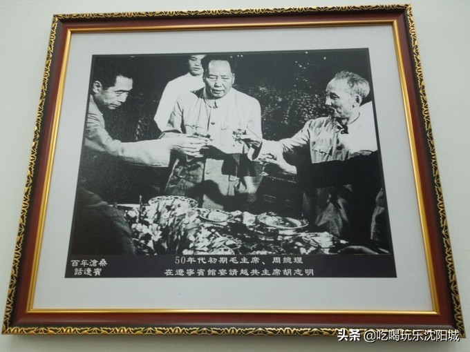 畅游沈阳,辽宁宾馆的历史