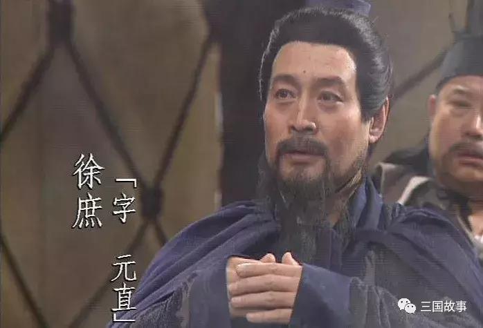 徐庶评价诸葛亮,徐庶评价孔明