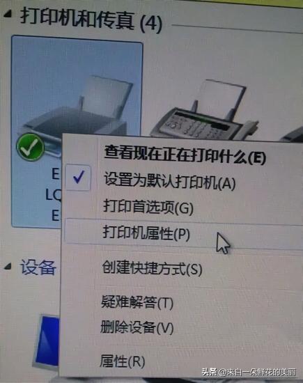 电脑打印机不能扫描怎么回事,电脑打印机不打印是什么问题