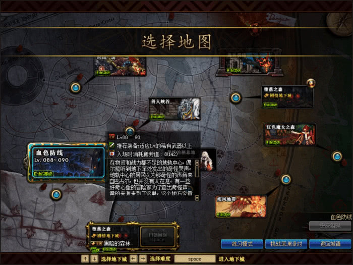 dnf搬砖党年套购买攻略,dnf新春版本目前搬砖收益