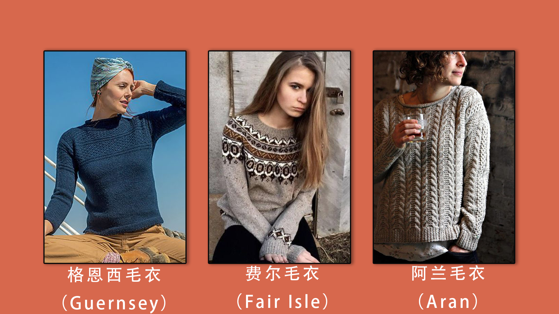 入秋毛衣怎么搭配好看,入秋毛衣