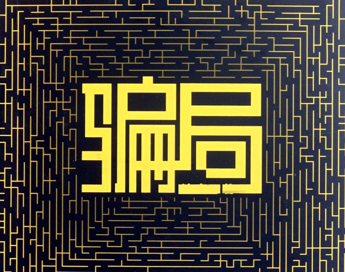 直播间翡翠原石边角料骗局,翡翠原石直播间被骗怎么退款