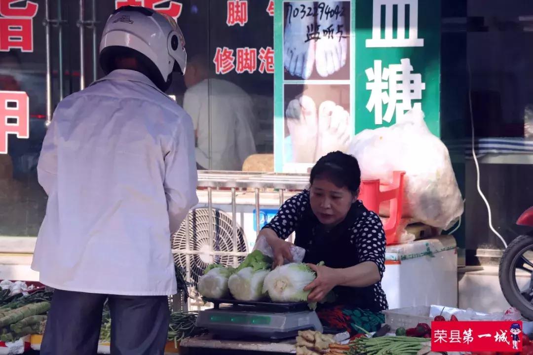 荣县北街，我们从未嫌弃过你...