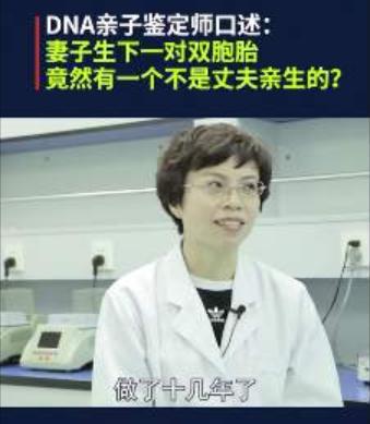 亲子鉴定背后的事实,亲子鉴定出来了没想到真是亲生的