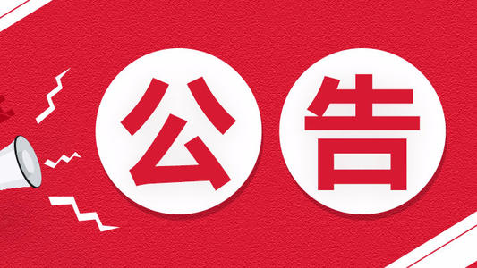 北京7人确诊病例轨迹,朝阳确诊病例行程