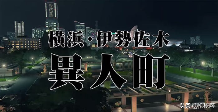 游戏中场景还原,人中之龙7横滨迷宫刷经验