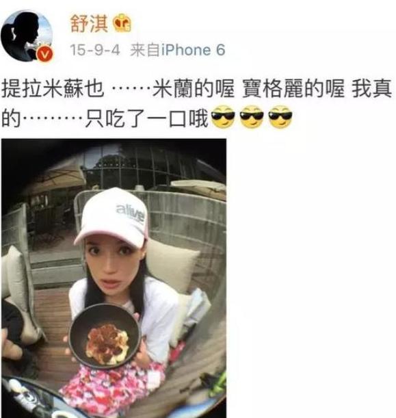 43岁舒淇，体重只有96斤，平时都是怎么控制食欲的？