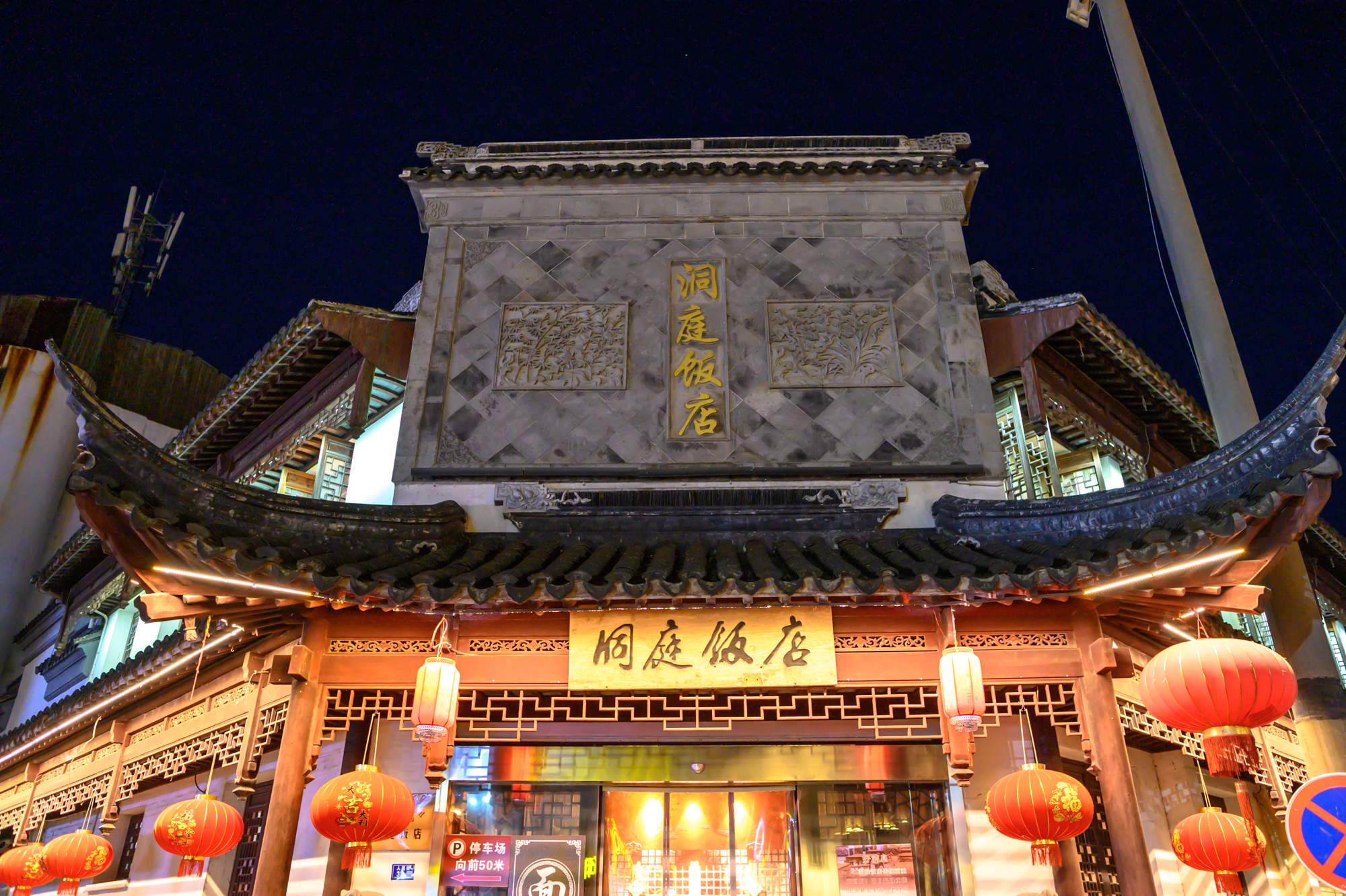 苏州洞庭东山苏帮菜,苏州小巷里好吃不贵的苏帮菜