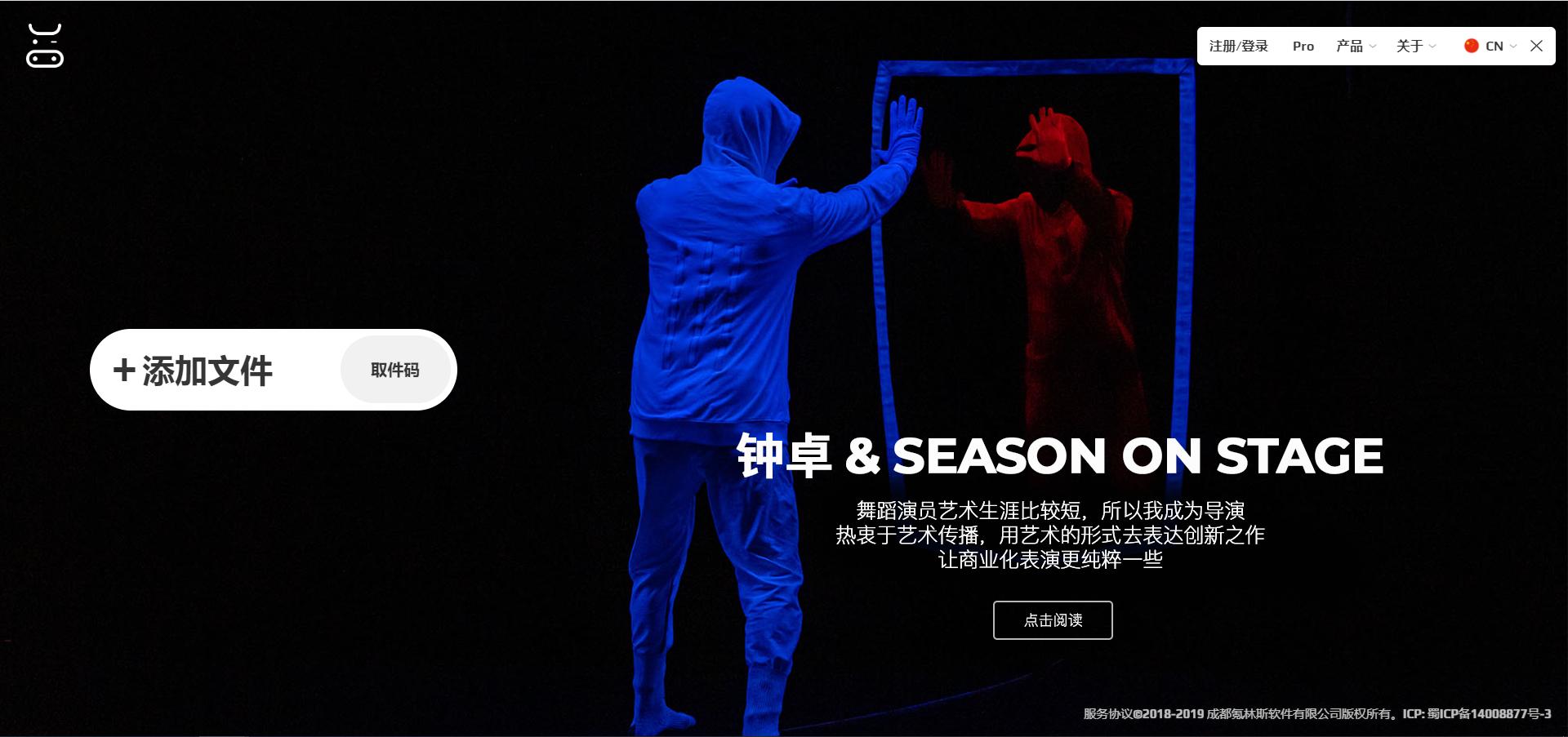 百度网盘下载龟速如何解决,百度网盘下载龟速怎么解决