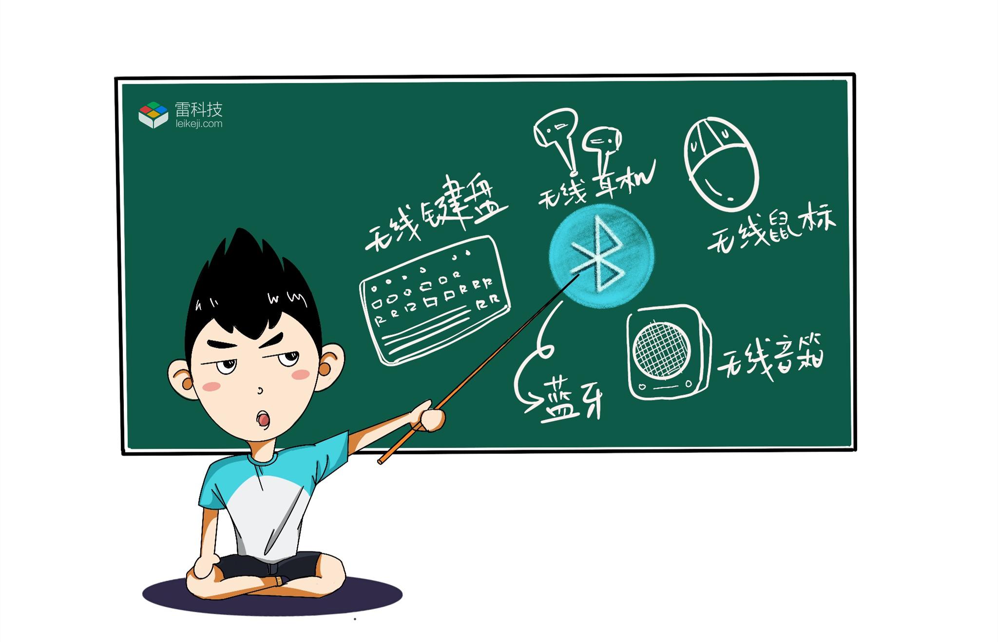 蓝牙为啥是英文提示音,蓝牙为什么叫BT