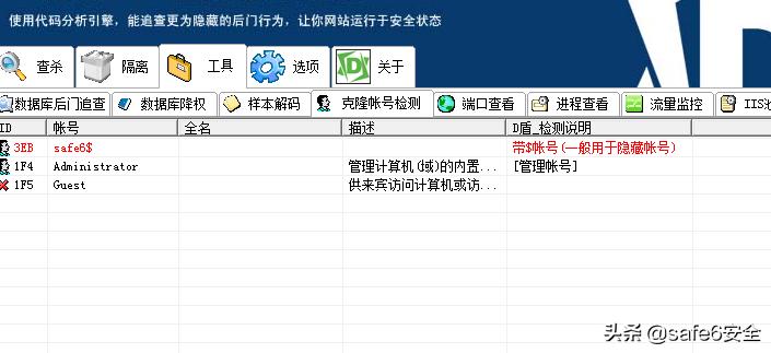 怎么防止windows被病毒入侵,windows黑客攻击系统
