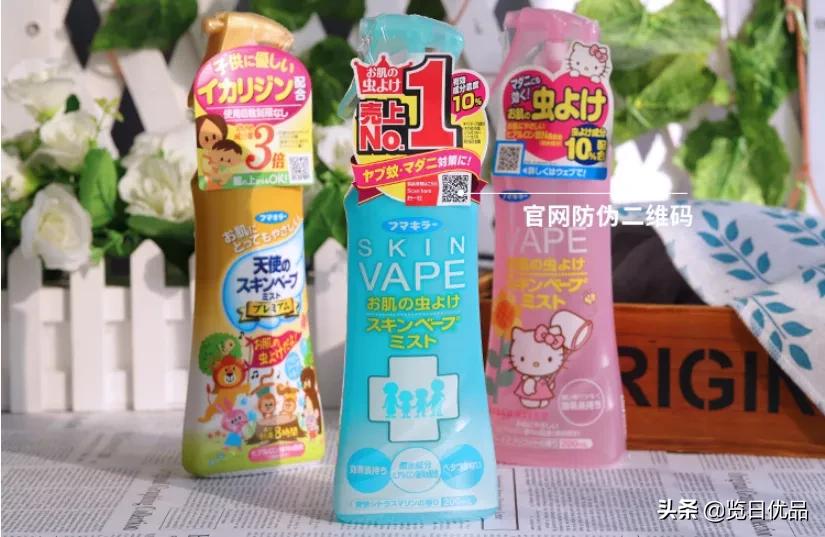 vape驱蚊喷雾驱蚊水 (vape驱蚊水哪个颜色驱蚊效果好)