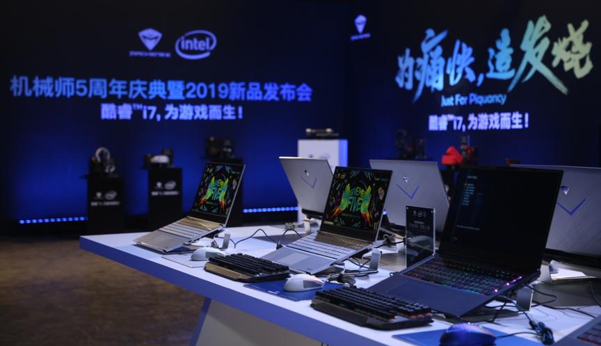 i7最具性价比游戏本最新发布,机械师t58-v12代酷睿i7