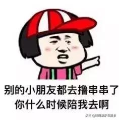 新乡县吃串串活动,新乡吃小吃