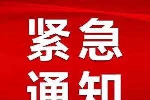关于宜家召回的新闻,宜家17万件餐具被召回全额退款