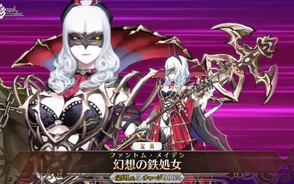 fgo卡米拉伊丽莎白,fgo卡米拉是谁