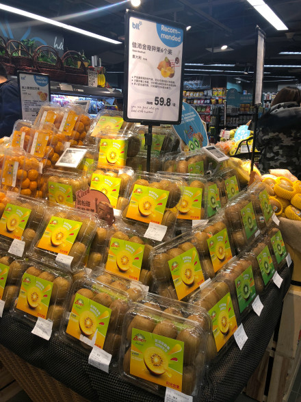 水果精品柜超市陈列图片,精品超市啤酒陈列