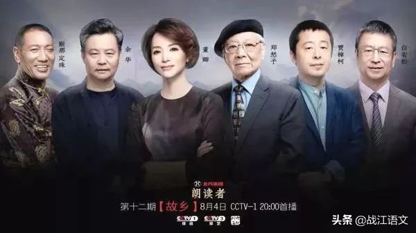 董卿朗读者24主题满分写作素材,董卿100篇朗读者范文