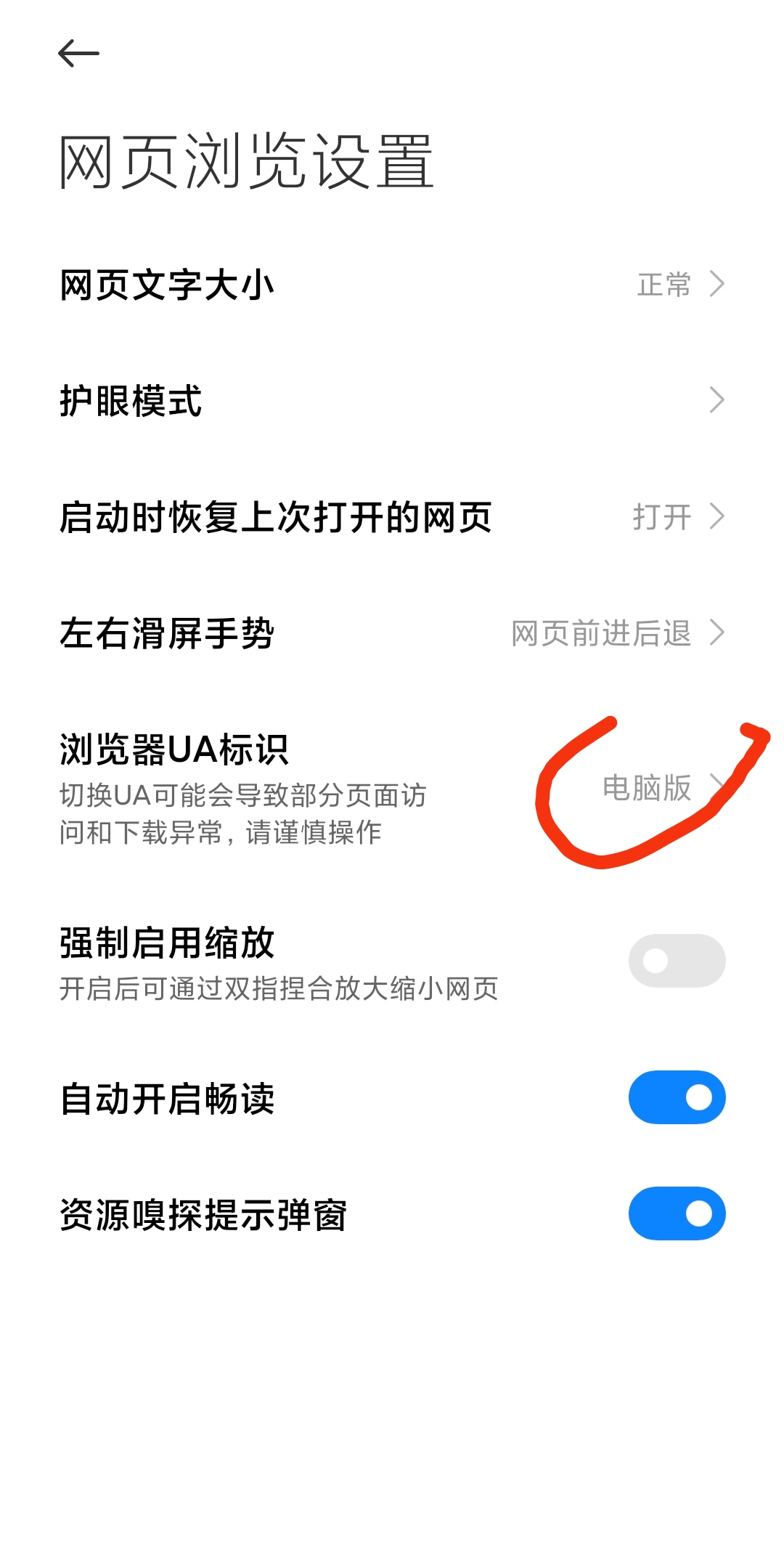 为什么招生网站暂时无法打开,招生网报名验证码输不对怎么办