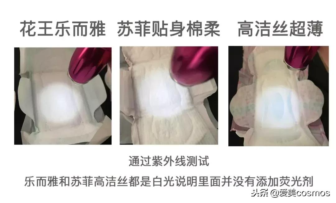 卫生巾最不好用的几款,十种最好用的卫生巾排行榜