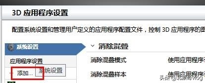 amd如何将独立显卡设置成默认显卡,win10设置amd为默认显卡