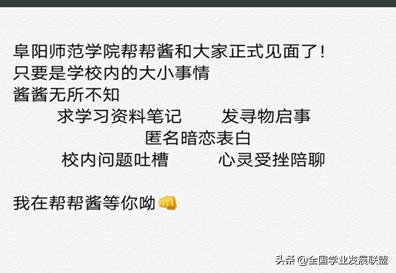 安庆师范大学优秀志愿者评选,阜阳优秀青年志愿者
