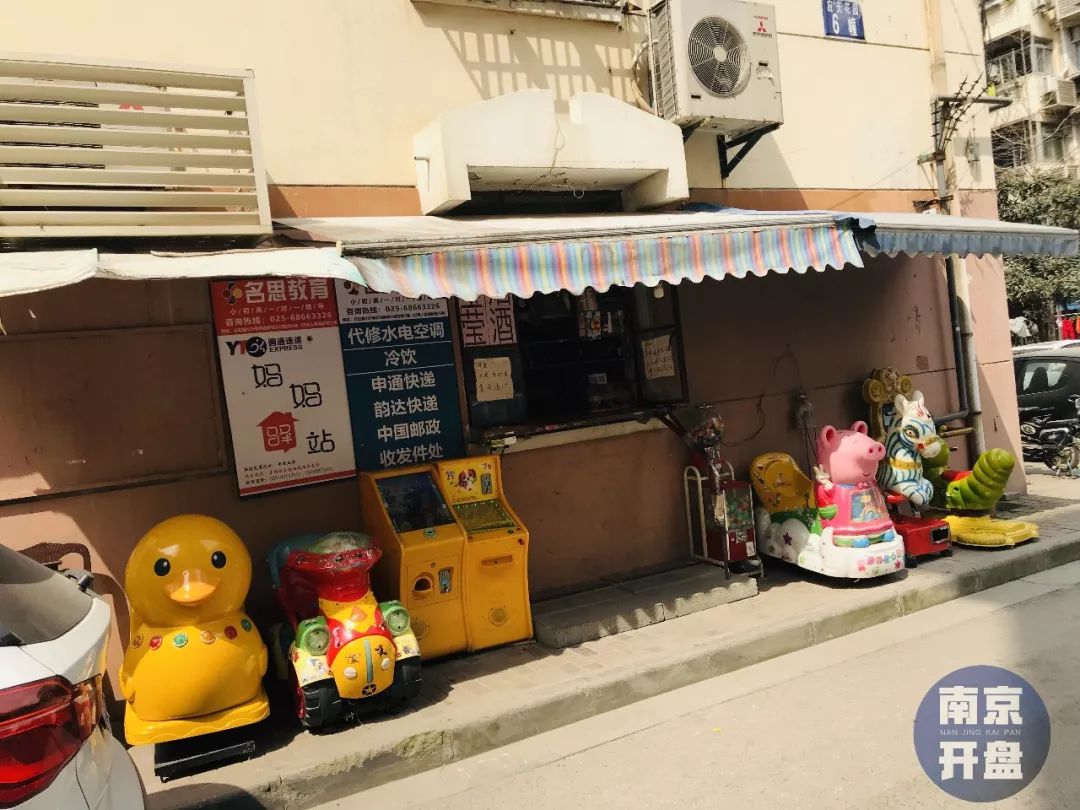 南京虹悦城附近房价,一路之隔房价差2万