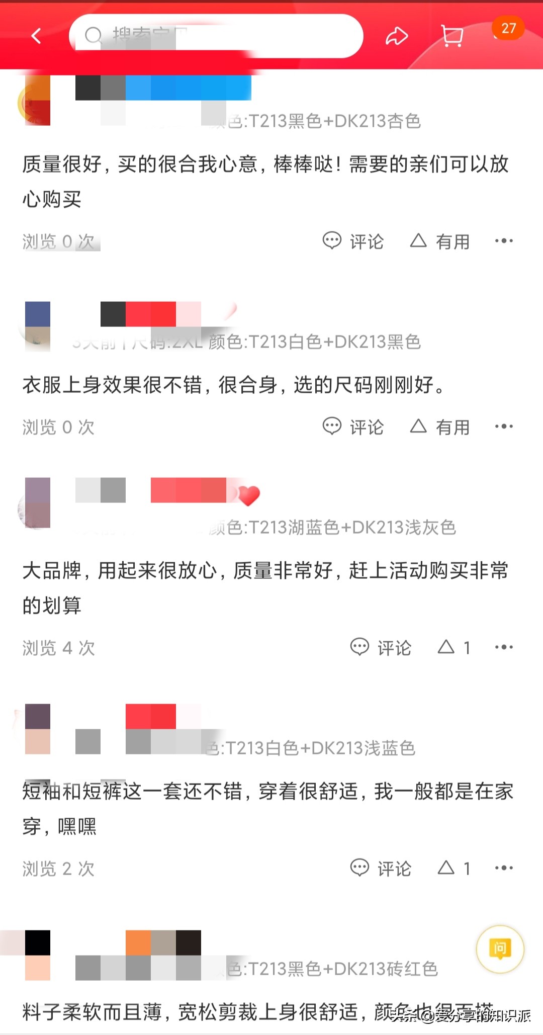 网购注意事项和套路,双11网购避坑指南