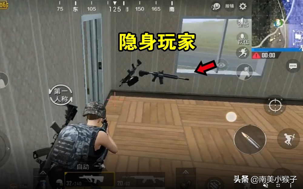 《刺激战场》伪装大师用R1895冒充信号枪,真的可以以假乱真