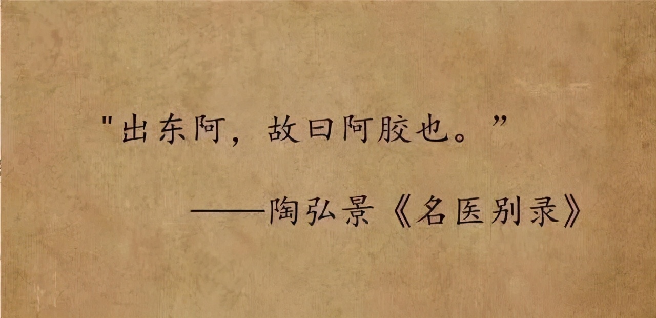 男人吃阿胶十大禁忌,男人能吃阿胶补气吗