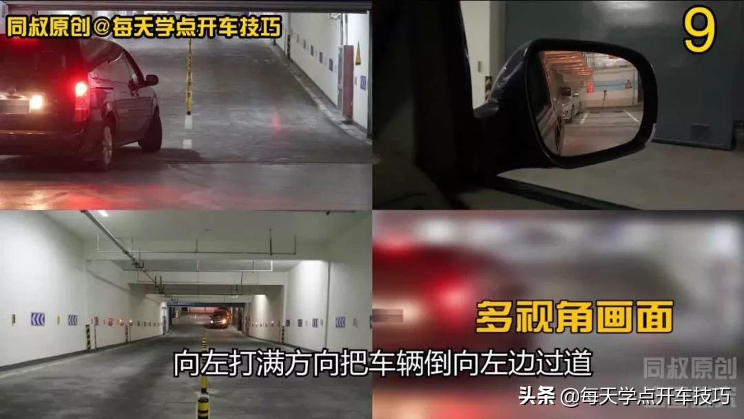 倒车下坡车技,倒车上坡技巧不熄火