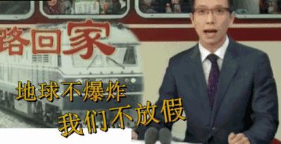 这位宝藏男孩是咱老乡！