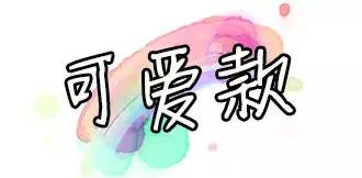 精致的姑娘，连睡衣都是颜值在线的，和闺蜜开睡衣派对