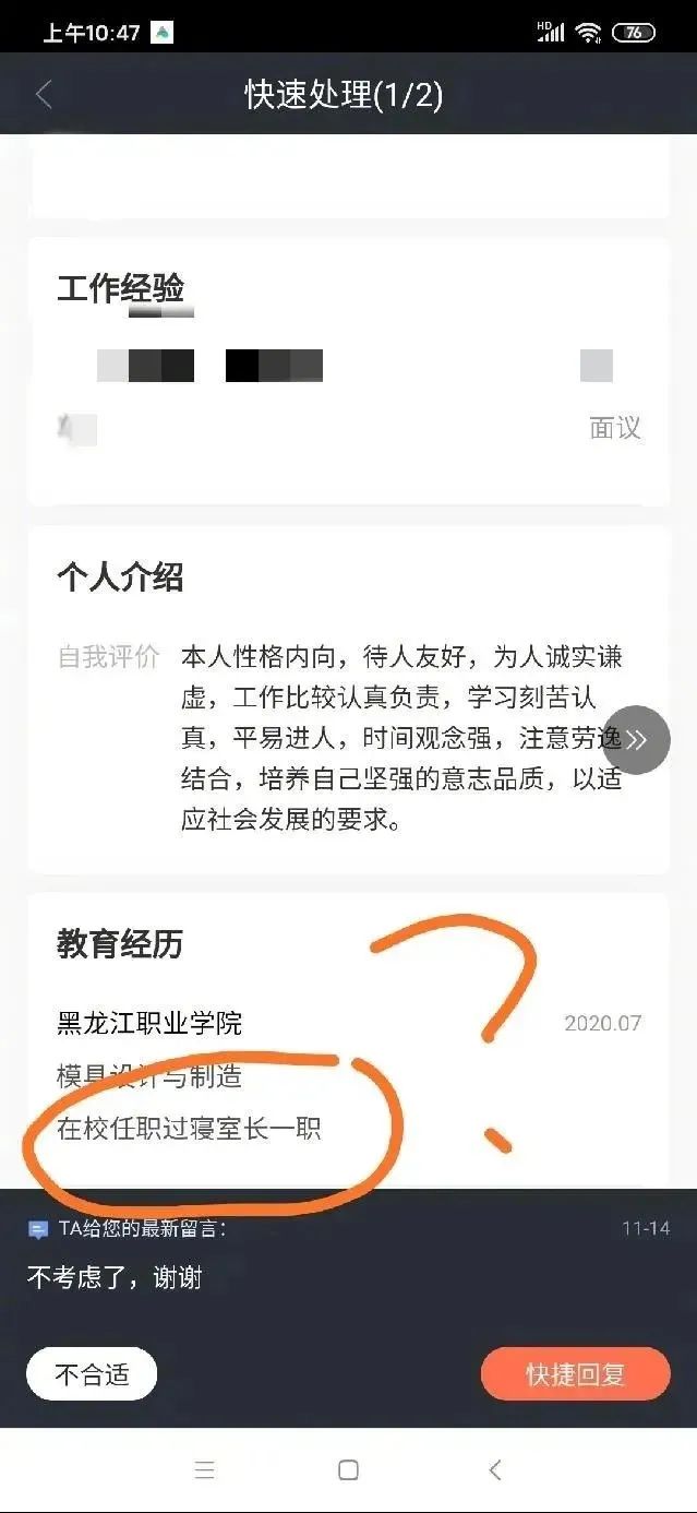 看到铲屎官终于回家，立即安心地睡着了|冷段子1986