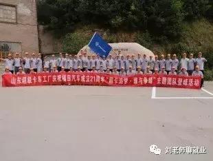 带大家看看单位的公务车辆,带你看单位