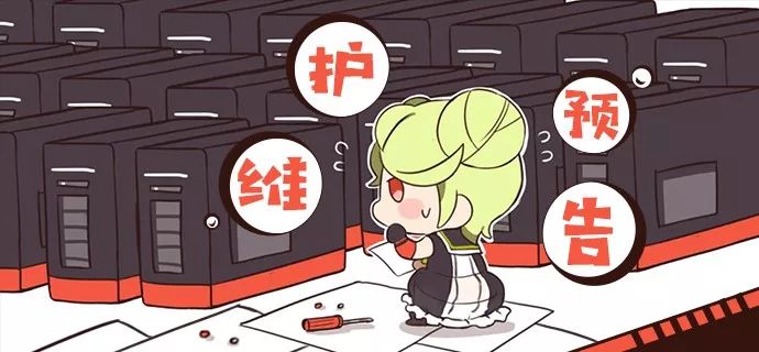 崩坏3夜隐重霞活动剧情,崩坏3绯夜霞隐攻略