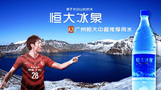 “全球第一房企”要凉凉？恒大紧急辟谣“完全失实”