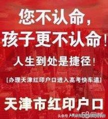 天津好的学区都有哪些,天津除了市六区哪个区教育比较好