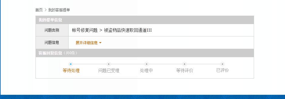 梦幻西游忘记账号角色还能找回吗,梦幻西游忘记游戏账号还能找到吗
