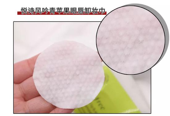 卸妆巾评测|月销20万+的花西子表现如何？