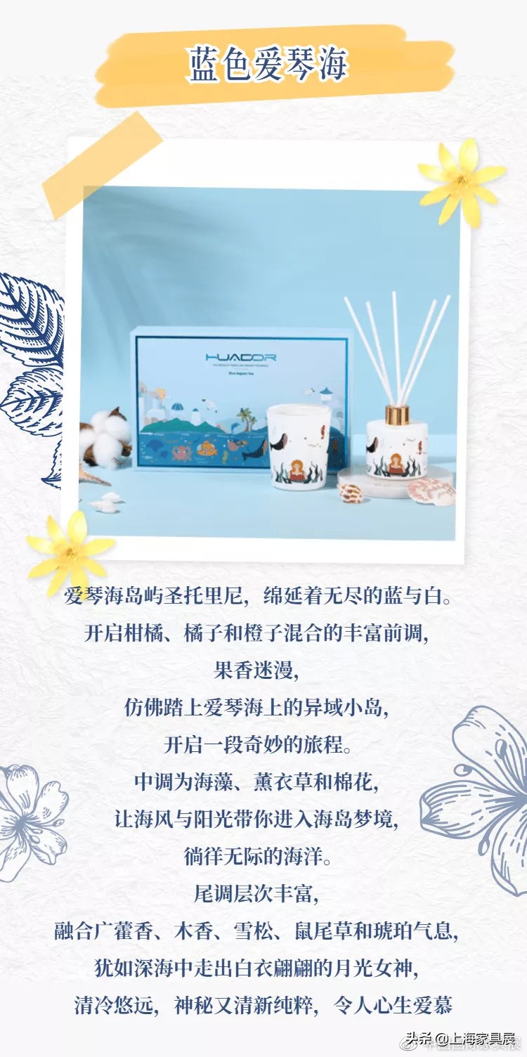 摩登秀简介,摩登秀中式